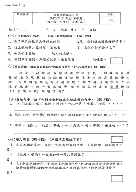 懇請 用法|懇請 的意思、解釋、用法、例句